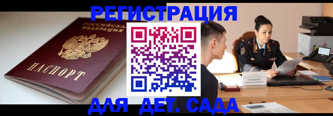 форма 3 в Истре