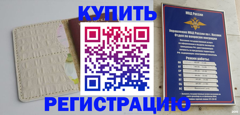 форма 3 в Истре